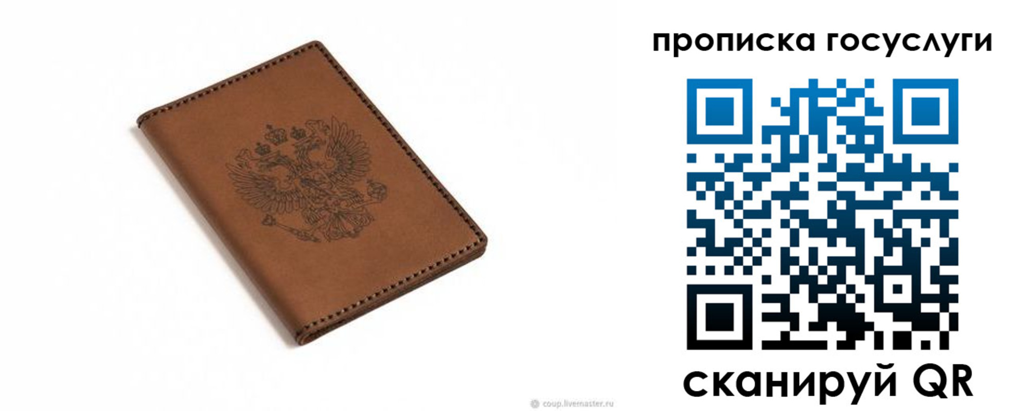временная регистрация в квартире в Кулебаки