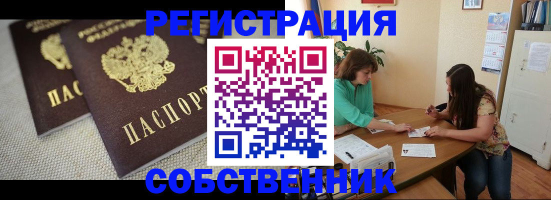 форма 3 в Кулебаки